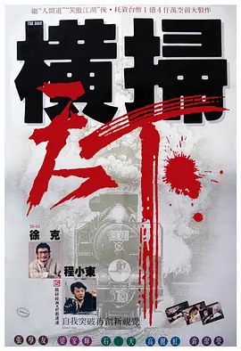 igao视频在线视频观看免费